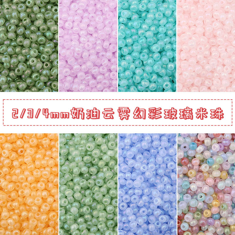 2/3/4mm Super Quality Cream Cloud Mist Iridescent Glass Seed Beads for Handmade DIY Bracelet Necklace Jewelry Materials Accessories