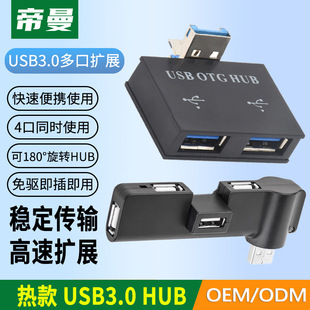 3��USB3.0��չ�]HUB�Pӛ�������־�4�ڼ������Uչ�]�Uչ���๦��