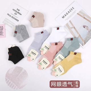 天宝莱尔袜子女网眼船袜运动韩版日系ins韩版女短袜春秋夏纯色