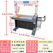 MH-201ȫԄӟ۴Cˮ z|ѭh