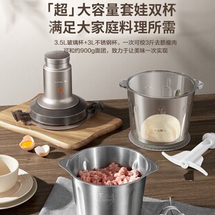 Jiuyang Meat Grinder Household Multifunctional Electric Meat Grinder and Dough Mixer S35-La993 3.5L