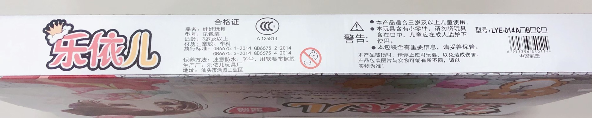 微信图片_202106252303234