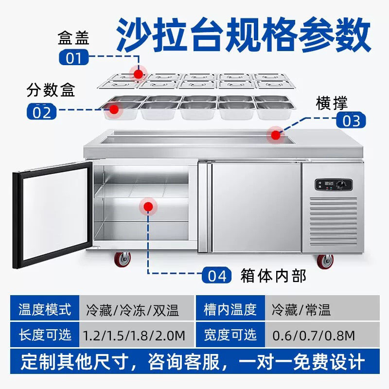 Refrigerador frigorífico ranurado comercial, té con leche, congelador de frutas, vitrina, mesa de material pequeño, operación de ensalada, refrigerador