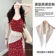蕾丝花朵收腰三角巾甜美系腰屁帘2025夏季新品腰链配裙子腰封新品