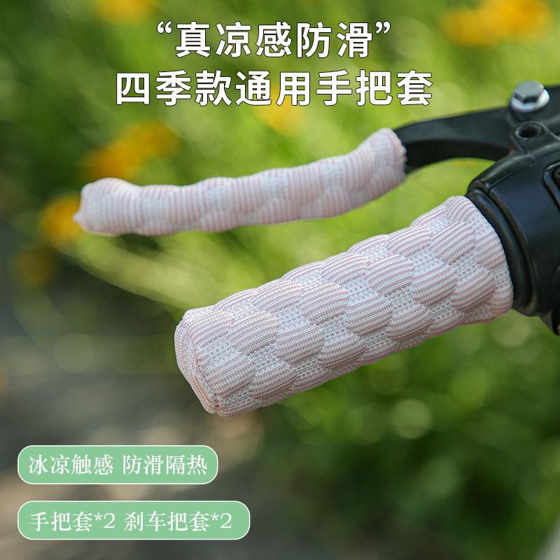 두두 아이스 걸 파우더