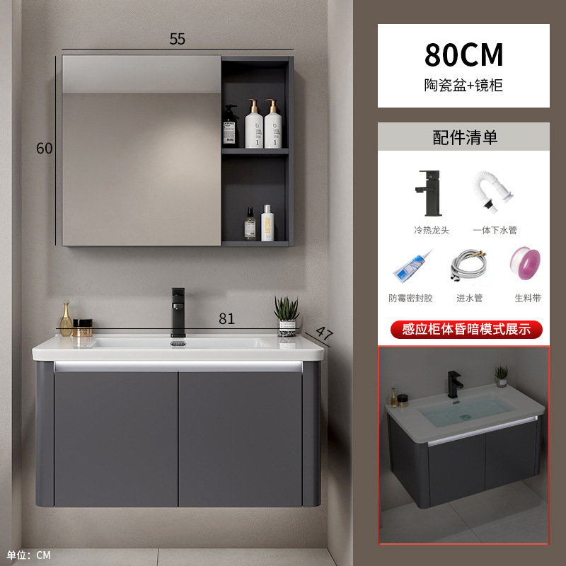 Hotel Space Gabinete de baño de aluminio Combinación Lavabo de lavado de manos de esquina redondeada Lavabo de cerámica de una pieza Lavabo Piscina Baño transfronterizo