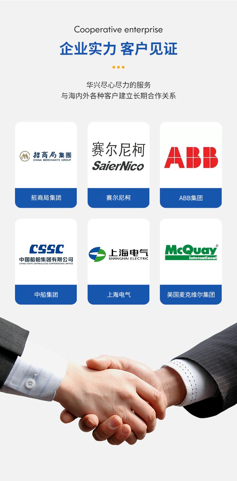 BK系列JBK系列機床控制變壓器