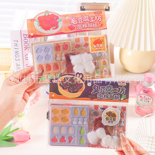 �ָ�������������N����ͯ�p���ռ{������ù�������ƴ�N���^�Ҽ�