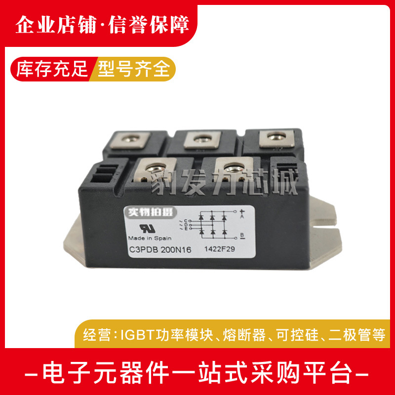 CDD70N08 CDD70N12 CDD70N14 CDD70N16 CDD70N18二极管模块直销