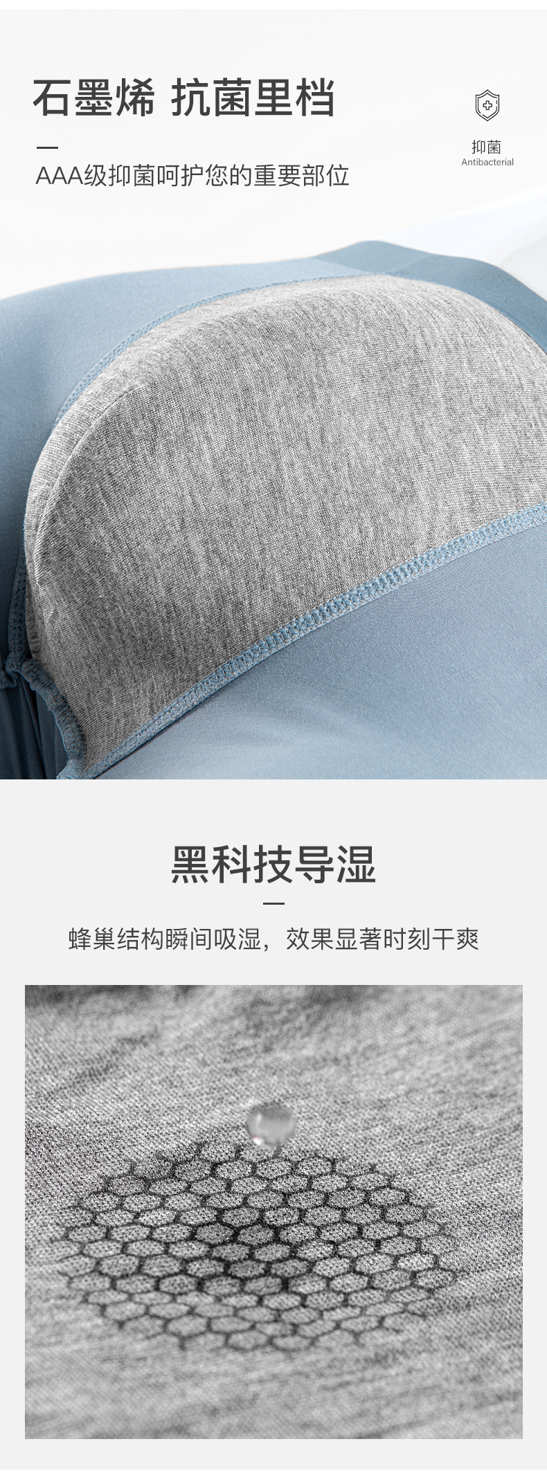 男士内裤_05.jpg