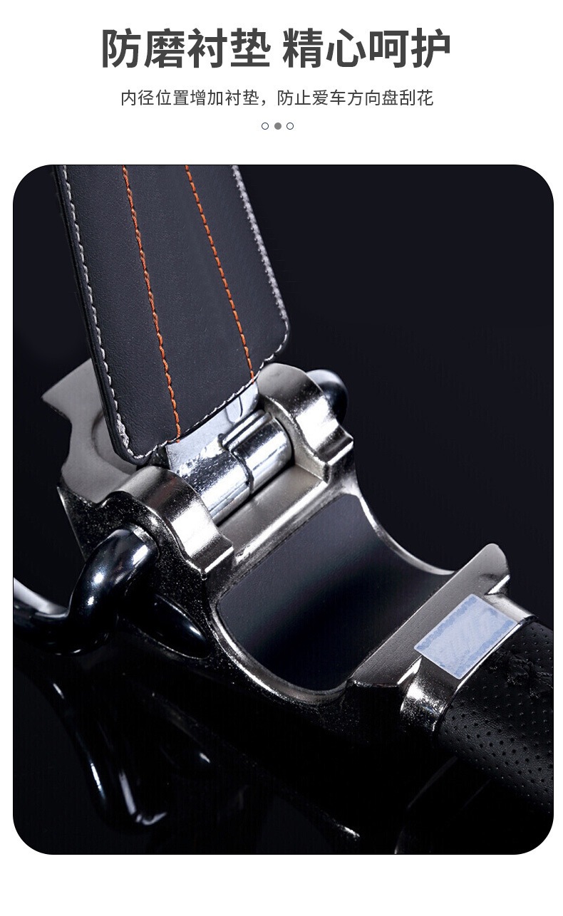 Factory Direct Supply Car Steering Wheel Lock, Car Use Safety Anti-Theft Lock, Sturdy and Durable Car-Mounted Double Hook Faucet Lock