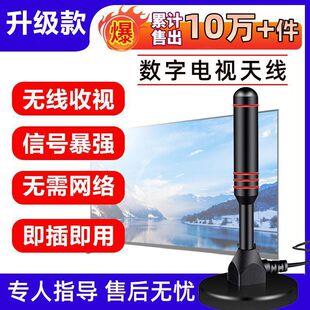 ���沨�����ҕ�C�쾀�҃�ͨ��DTMB������̖�����쾀�����r������