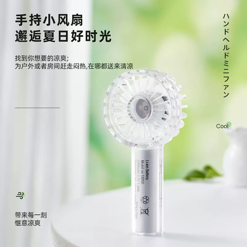 2026新品 充电手持小风扇可桌面挂脖 便携式口袋迷你透明风扇
