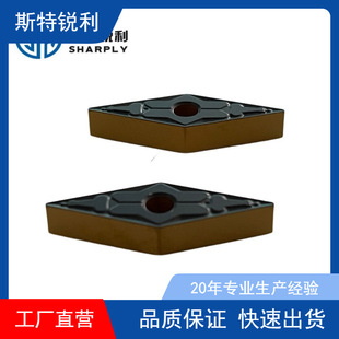 Cnc Turning Blade Peach-Shaped Wnmg Rigid Stainless Steel Blade Rhombus Vnmg Two-Color Coated Steel Turning Blade