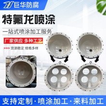 �ط������T�� ��ģ���ط�������̎�퇊�� ���ķ���ϩ���TPTFE�T��