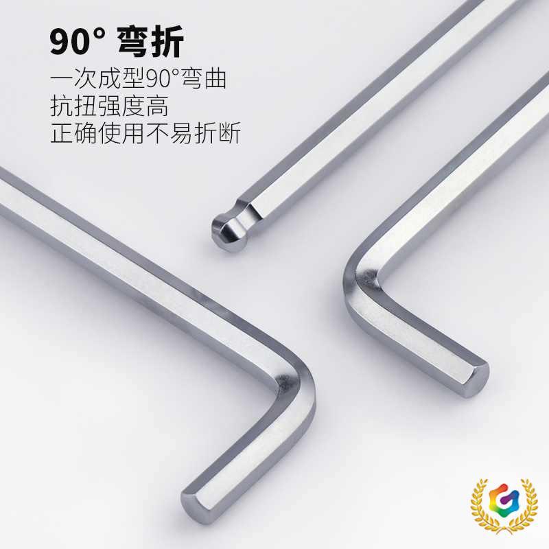 ∴EIGHT百利日本进口内六角扳手套装特长球头平头六角匙TLS-6/7/8