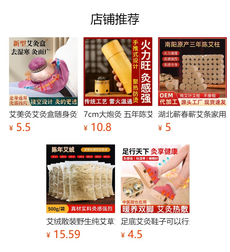Portable Brass Moxibustion Box Smokeless Moxa Warmer for Abdomen Waist Traditional Wellness Tool overview