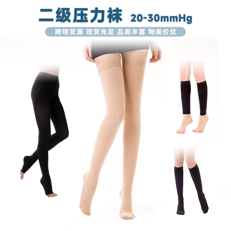 2 番目の圧縮ストッキング 23-32mmHg ふくらはぎミッドチューブ 9 点パンスト静脈パンストカーブロングストッキング卸売|undefined