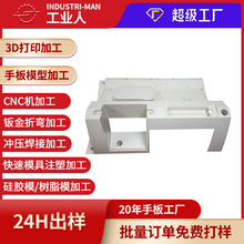 3d��ӡ�ְ�ģ���®aƷ��ģ�����������z�⚤cnc�ְ��ӹ��z��ģ