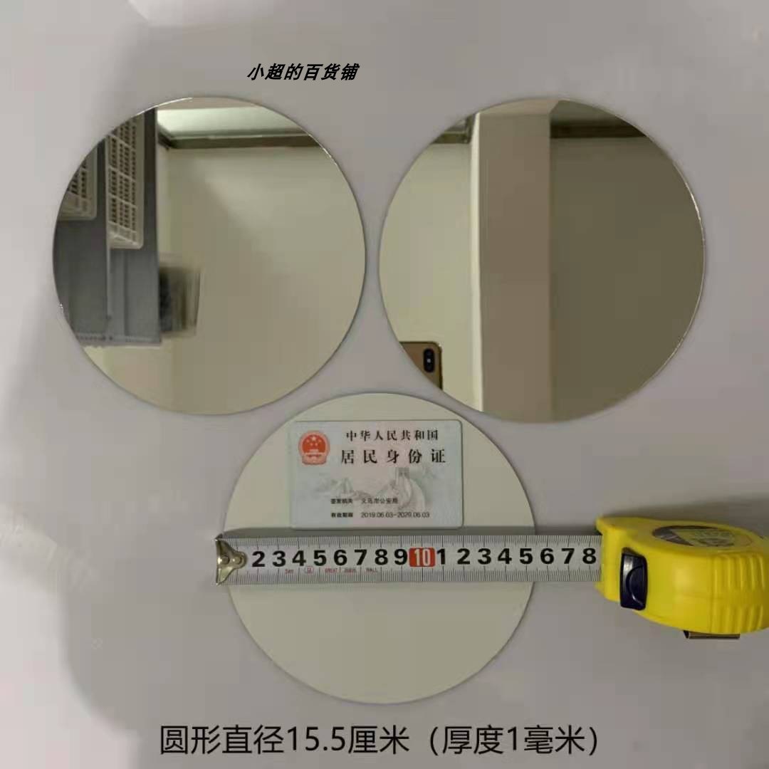 둥근 직경 15.5CM 1 둥근 직경 15.5CM 1