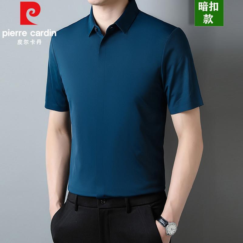 ピエールカルダンマルベリーシルク半袖 Tシャツシャツメンズソリッドラペルアイスシルクリアルポケットシルク裏地卸売|undefined