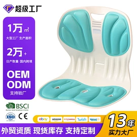 健腹器;呼拉圈;坐垫椅垫
