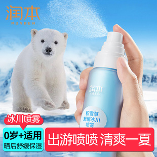 �������������aˮ���F�eѩ�݌W������澏��ͯ��˪���w����ˬ����