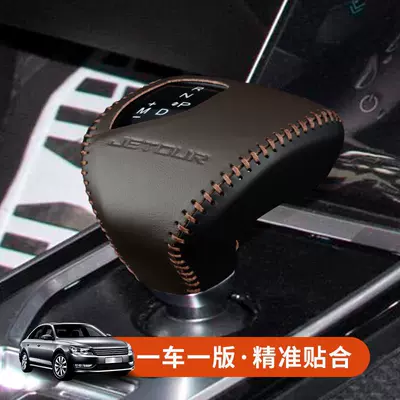 Gear Lever Cover – Sürətlər qutusu və əl tormozu başlıqları