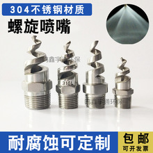 316L������������� 304��������������  ��������������ͷ