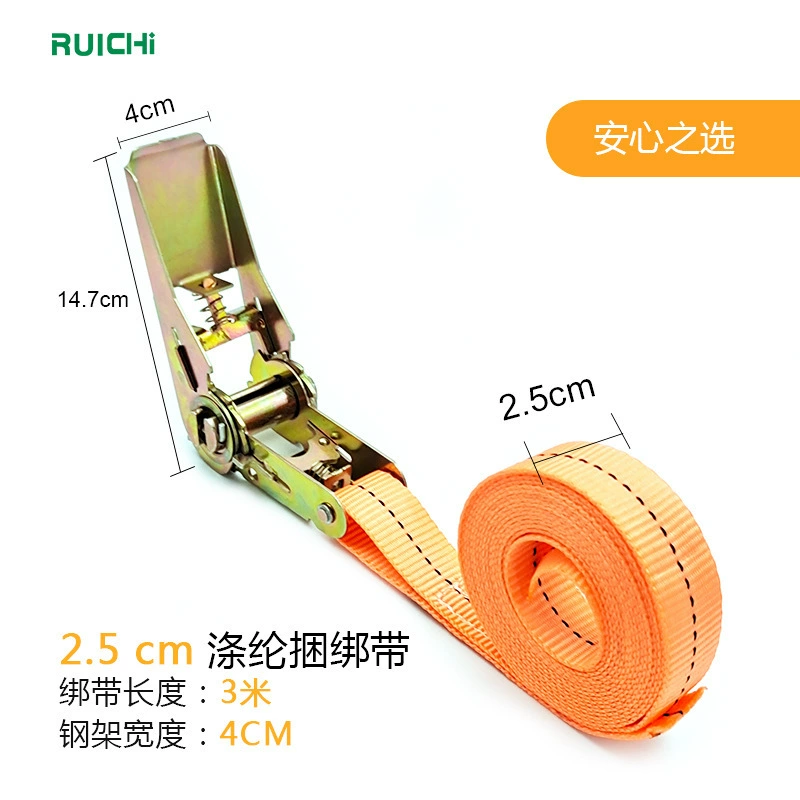 3 м натяжитель троса грузовика утолщенный натяжитель из полиэстера 1 дюйм грузовой фиксированный автомобильный самозатягивающийся тормозной трос