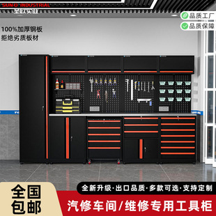Zhongtengxin Manufacturer Direct Sales Auto Maintenance Combination Tool Cabinet Hardware Load-Bearing Workstation Tool Box Workbench Stainless Steel