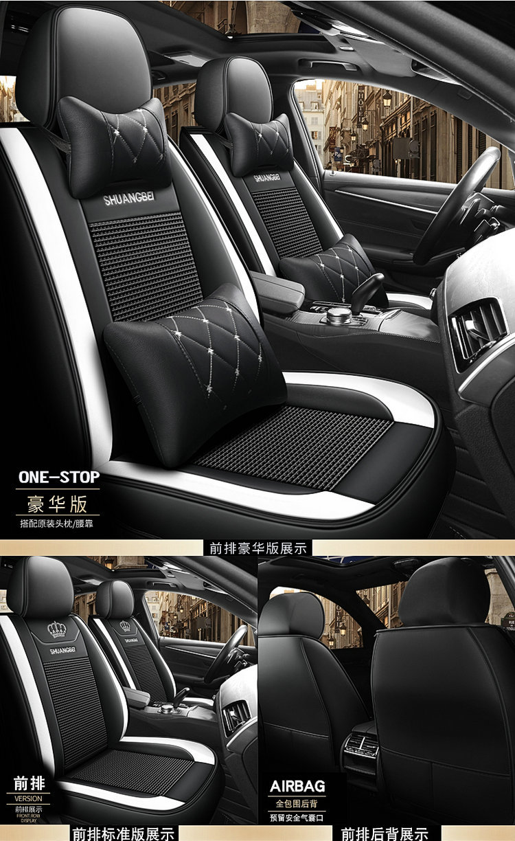 2025 New Model Full Leather Two-Tone Crown All-Season Universal Car Seat Cushion