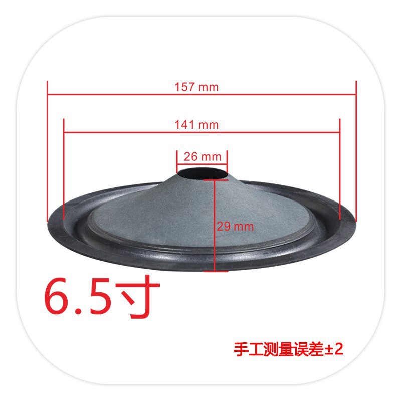 3インチ4インチ5inch 8inchスピーカー紙製ボックスアクセサリー、高音用ブラックマット圧縮ボックス、ゴムエッジとフォームエッジ付きサウンドボックス|undefined