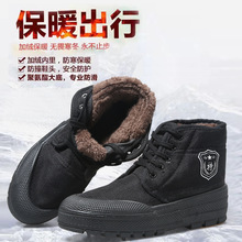 廠家批發冬季加棉解放鞋迷彩鞋高幫作訓鞋戶外工地農田鞋保暖棉鞋