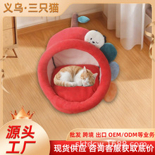 ����؈���C��ͨ�ɐ��ļ��޽q��PP�ް���]ʽ؈�乷���e��������Ʒ