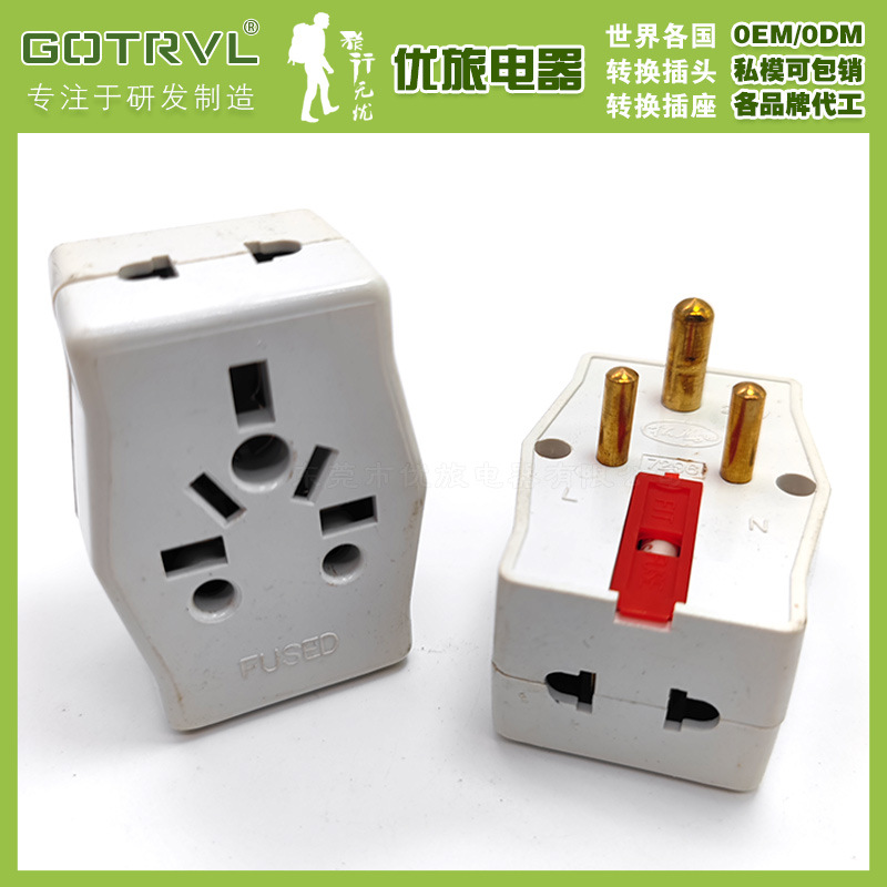 大南非转换插头英规欧规美规转南非插头15A 大南非一转三转换插座