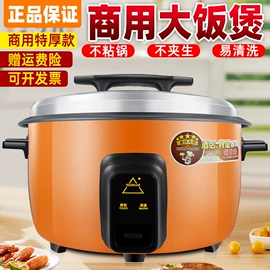 电热水壶;电饭煲/锅;养生壶