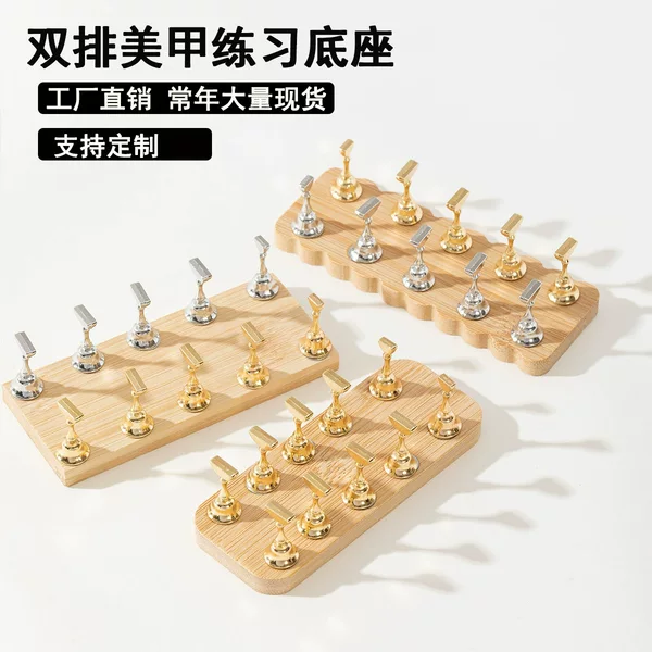 Double-Row Manicure Practice Base, Bamboo Solid Wood Nail Holder, Clay Metal Finger Holder, Nail Holder, Wearable Chess Piece Nail Holder