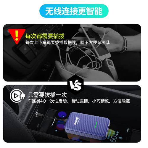 CP2A CarPlay转无线CarPlay+Android auto盒子便携式Carlinkit4.0