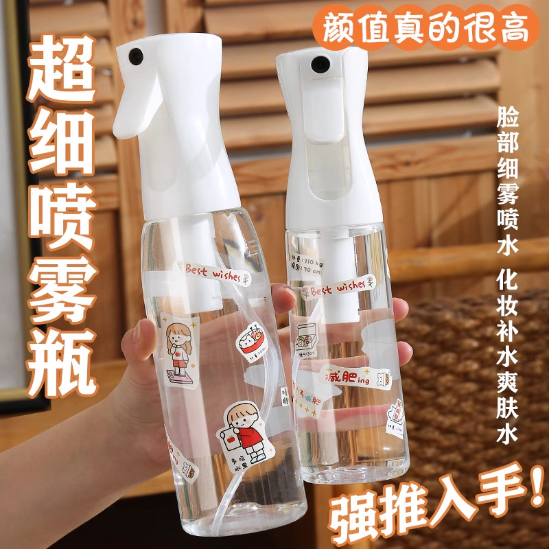 High-Pressure Spray Bottle, Cosmetic Water Bottle, Spray Bottle, Travel Essential Makeup-Setting Ultra-Fine Mist Alcohol Disinfection Small Spray Bottle