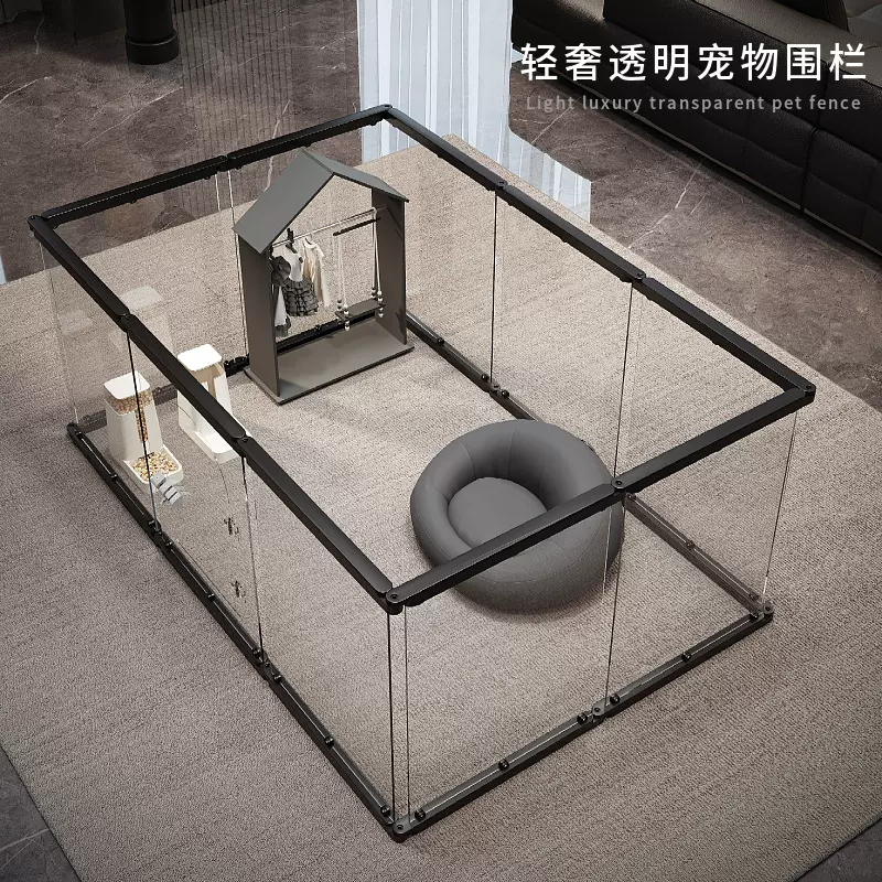 萌小宝亚克力透明宠物围栏狗笼兔笼室内小型犬家用防越狱自由组合