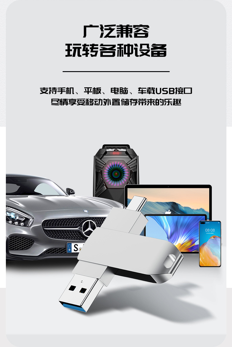 帕兰森SP100优盘 (12).jpg