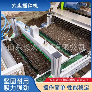 针吸式育苗机全自动式穴盘育苗播种机大棚果蔬花卉种子穴盘点播机