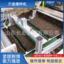 自动式育苗吸式果蔬点播机