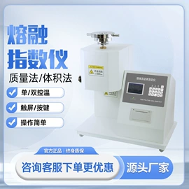 其他分析仪器;密度计;天平仪器