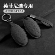 Ӣ�����Q50LԿ����QC50/Q70L/QX60/Q50/QX70/QX30/G25����Կ�װ�
