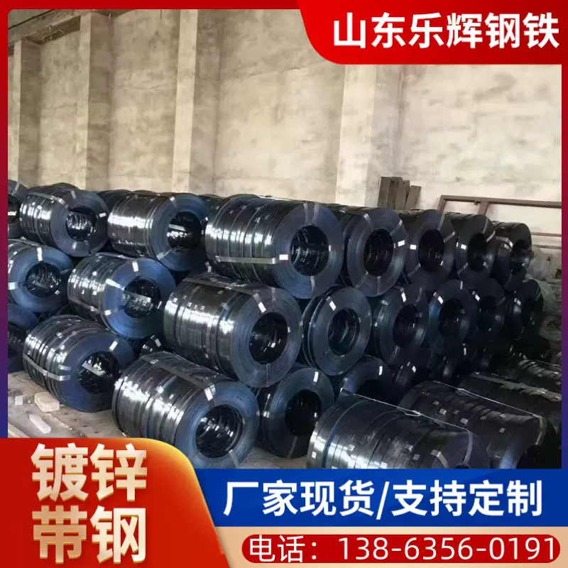 高强度Q235烤蓝铁皮打包带0.9*32 重型货物打包带 镀锌带钢