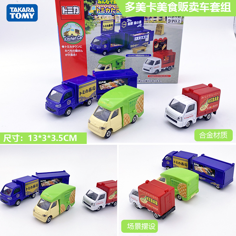 2026年新製品 TOMY ドメカ合金車モデル No.98 テスラ モデル3 バス 1月更新