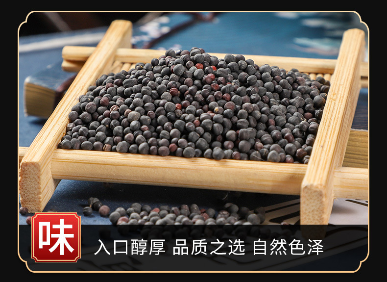 Wang Bu Liu Xing (Vaccaria segetalis) — Dried Cowherb Seeds, Food Herb for Tea & Soup key features