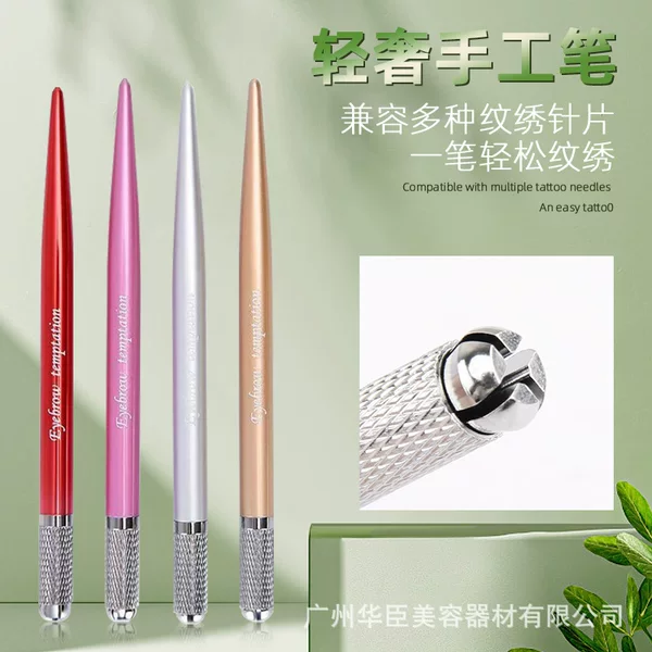 Embroidery Handmade Pen High-grade Mist-making Pen Round Three Round Five Embroidered Eyebrow Eyebrow Eyeliner Knife Holder Light Luxury Embroidery Pen Tool